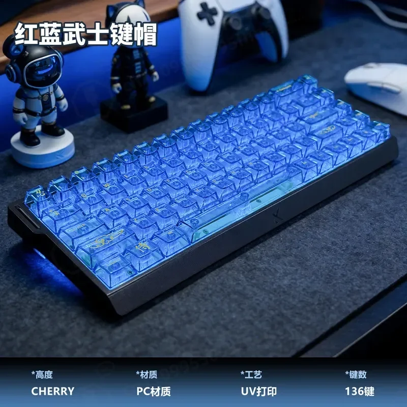 Full Transparent Red Samurai Keycap PC Material Magnetic Axis Mechanical Keyboard Cap Cross Border Hot Selling