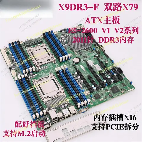 Suitable for Supermicro X9DR3-F dual-socket X79 2011 C602 motherboard