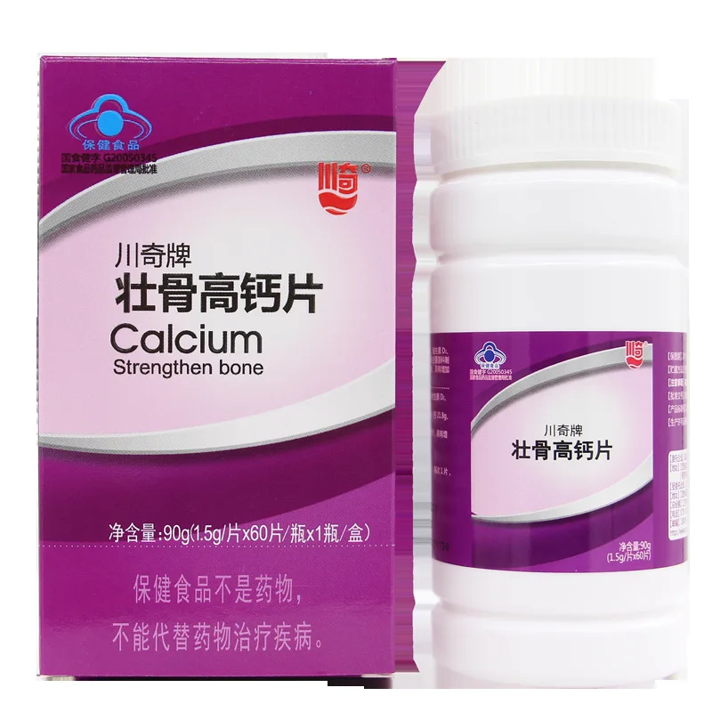 Chuanqi Bone Strengthener High Calcium Tablets Teenagers Children Adults Middle-Aged and Elderly Osteoporosis Low-Back and Leg P