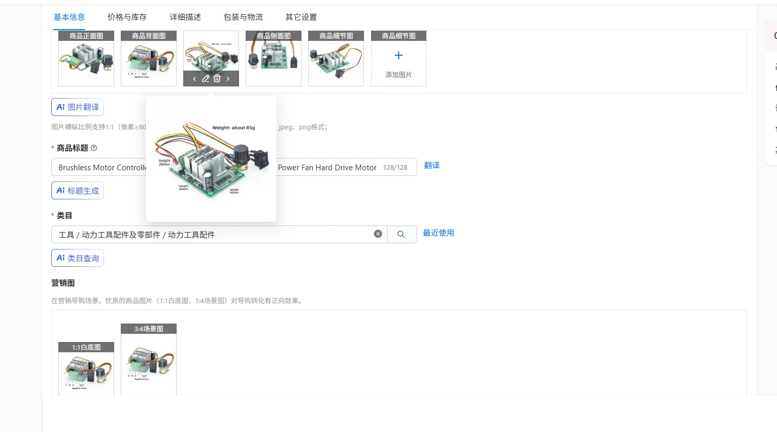 Brushless Motor Controller DC Speed Regulator 5-36V 15A For Power Fan Hard Drive Motor RC Bidirectional Forward/Reverse Rotation