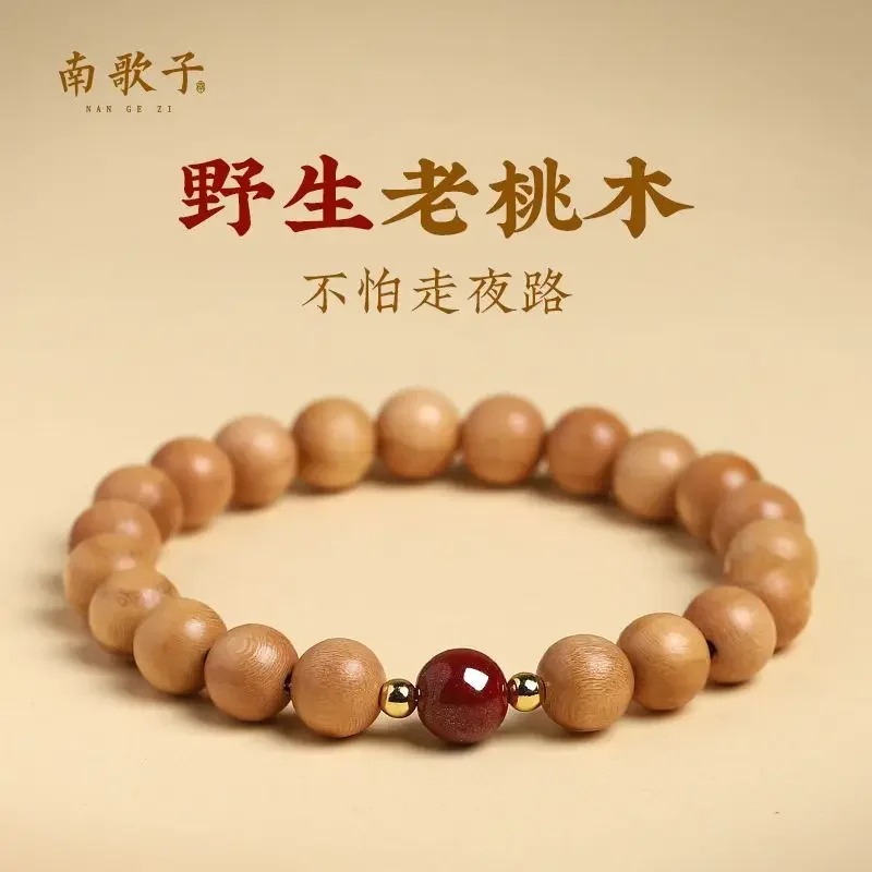Understanding Authentication: The True Meaning Behind Authentic Wild Peach Wooden Bracelets on AliExpress