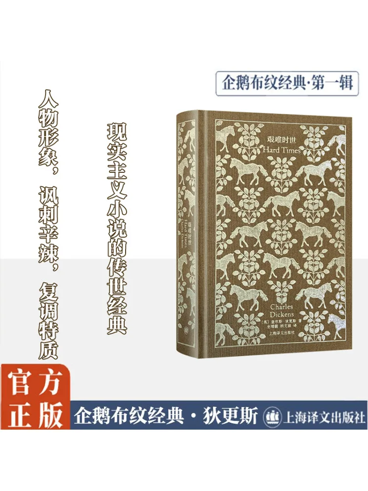 

Книга-Winshare Tough Times в твердом переплете