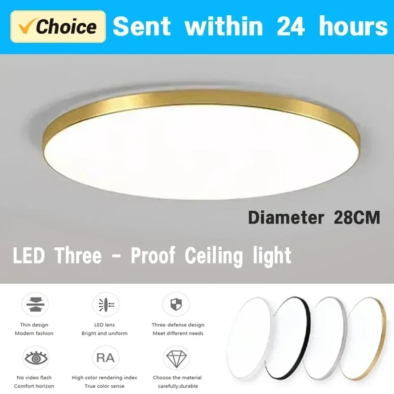 

LED Ceiling Light Waterproof Dustproof Three Proof Light Bedroom Bathroom Dining Room Kitchen Indoor Lighting Fixtures