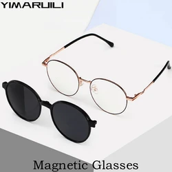 YIMARUILI Fashion Retro Round Alloy Magnetic Polarized Clip On Glasses Men's Optical Prescription Eyeglasses Frames Women TP1106