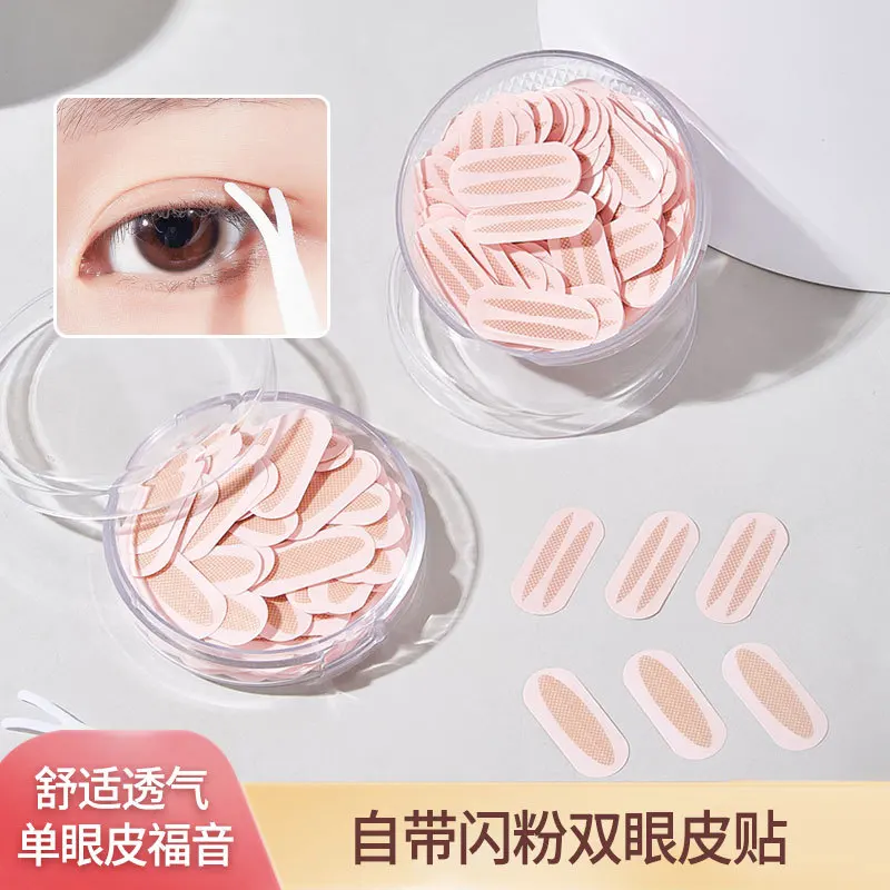 JONBOS レース二重まぶたステッカー目に見えない自然なノンマーキング腫れ目泡特別なサポート強力なマットグリッター