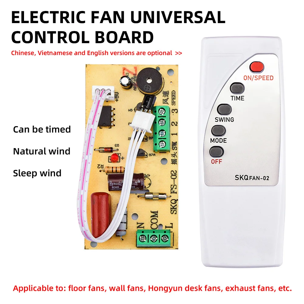 Air Conditioning Electric Fan Circuit Universal Board Remote Control Board Cold Fan Motherboard Circuit Board Control Board