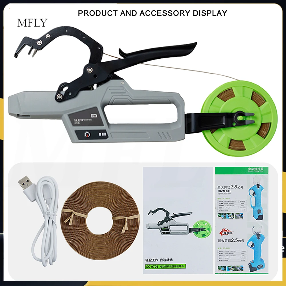 

Электрическая машина для обвязки ветвей 0-45 мм, инструмент для обвязки ветвей растений, инструмент для обвязки ветвей, винограда, киви, помидоры, лозы, привязанное устройство для обвязки ветвей