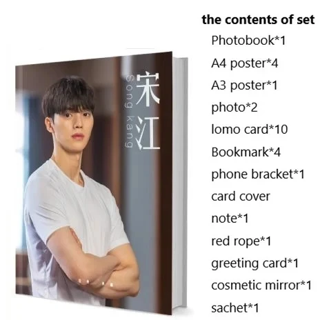 Kang Song Photobook Set With Poster Lomo Card Bookmark Photo Album Art Book Picturebook