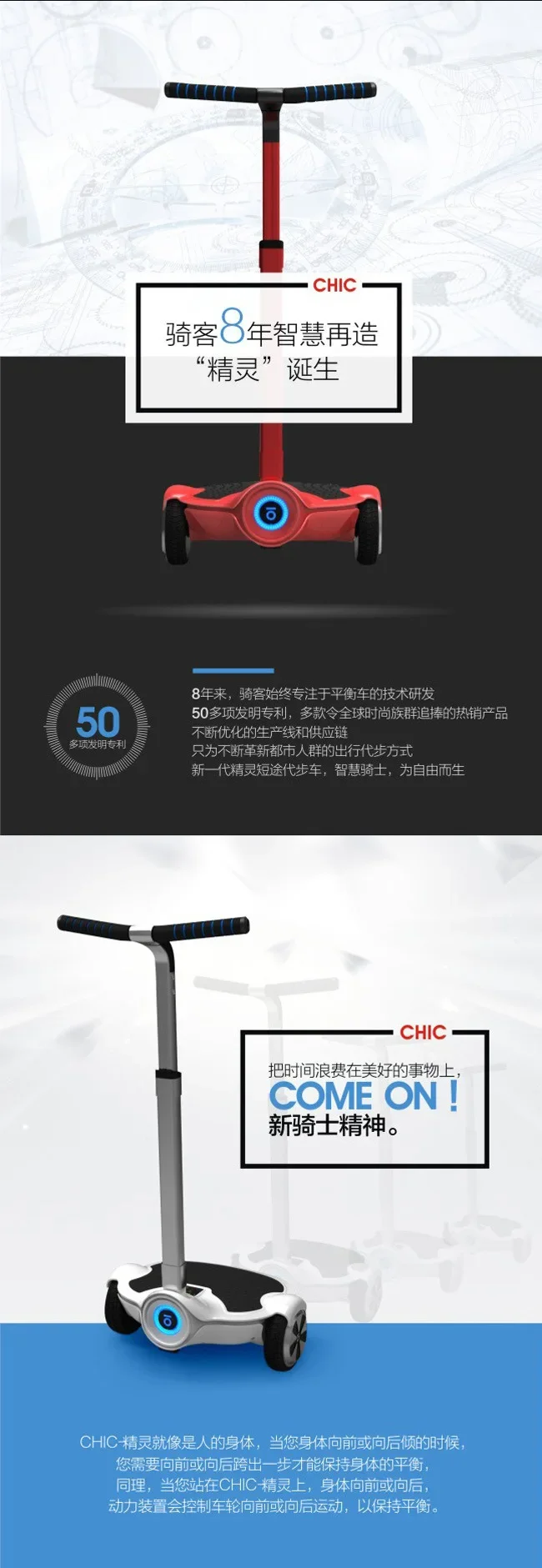 Two-wheeled balance car with tie rod Mini transportation Urban children's luxury New Year's gift