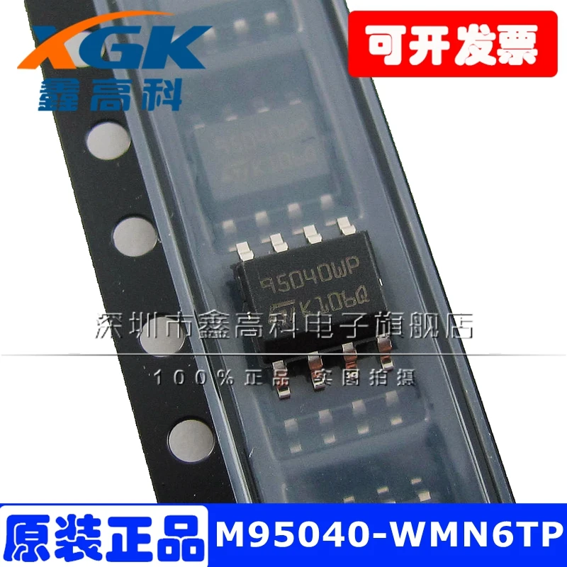 Free shipping   M95040-WMN6TP 95040WP4KBSOP-8 IC   10PCS