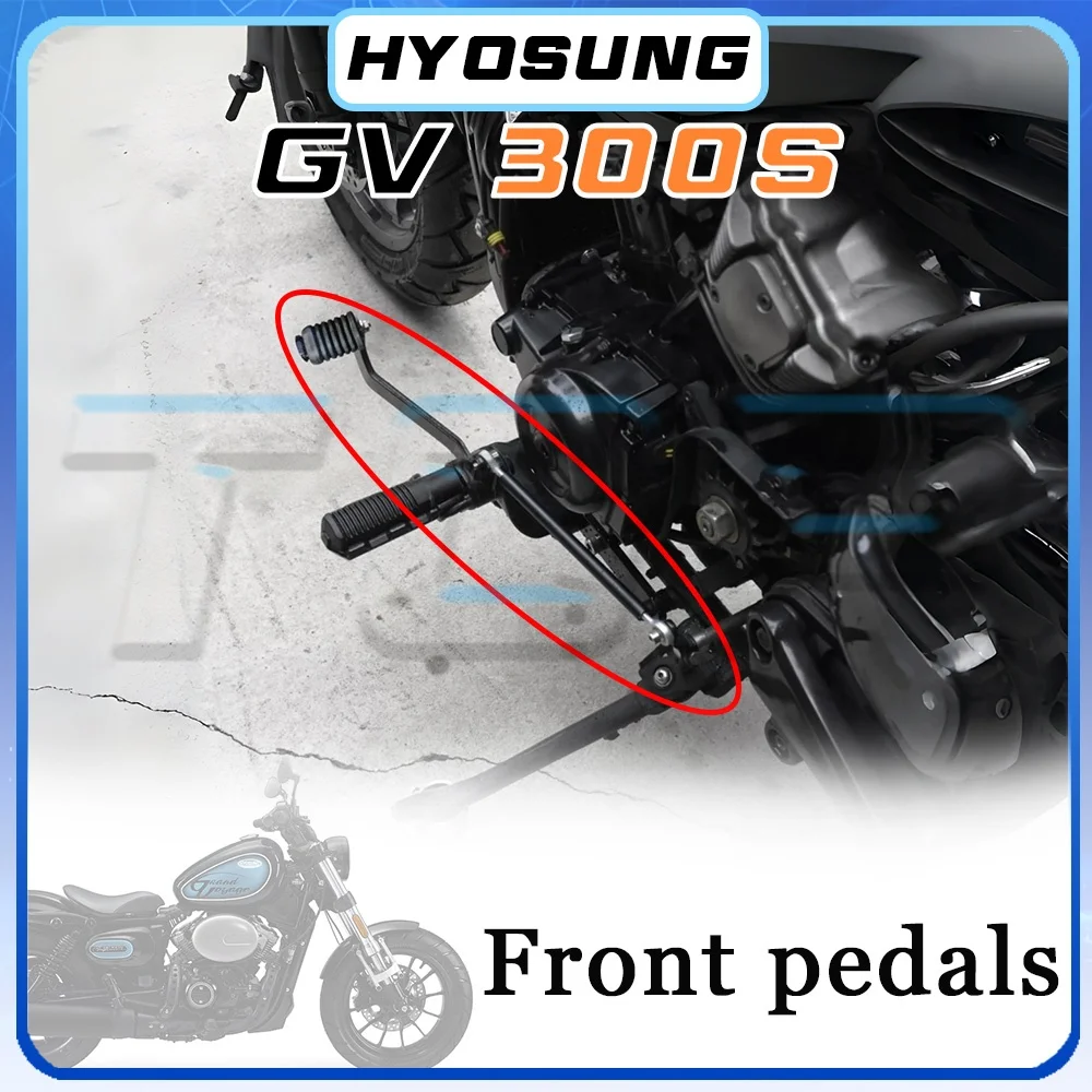 HYOSUNG GV300S edal forward 12-20cm front pedal assembly gv300S s300gv s300GV S300gv S300GV gv300s GV300s