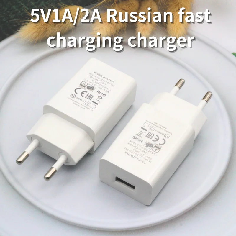 Russia Travel Business Universal Adapter 5V1A2A Phone Charger Multi-Function Compatible With Multiple Devices Compact