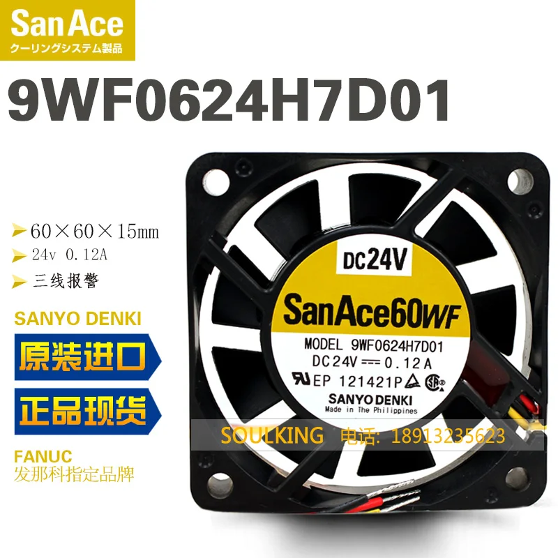 

NEW SANYO DENKI SAN ACE 9WF0624H7D01 6015 DV24V 0.12A 3lines waterproof cooling fan
