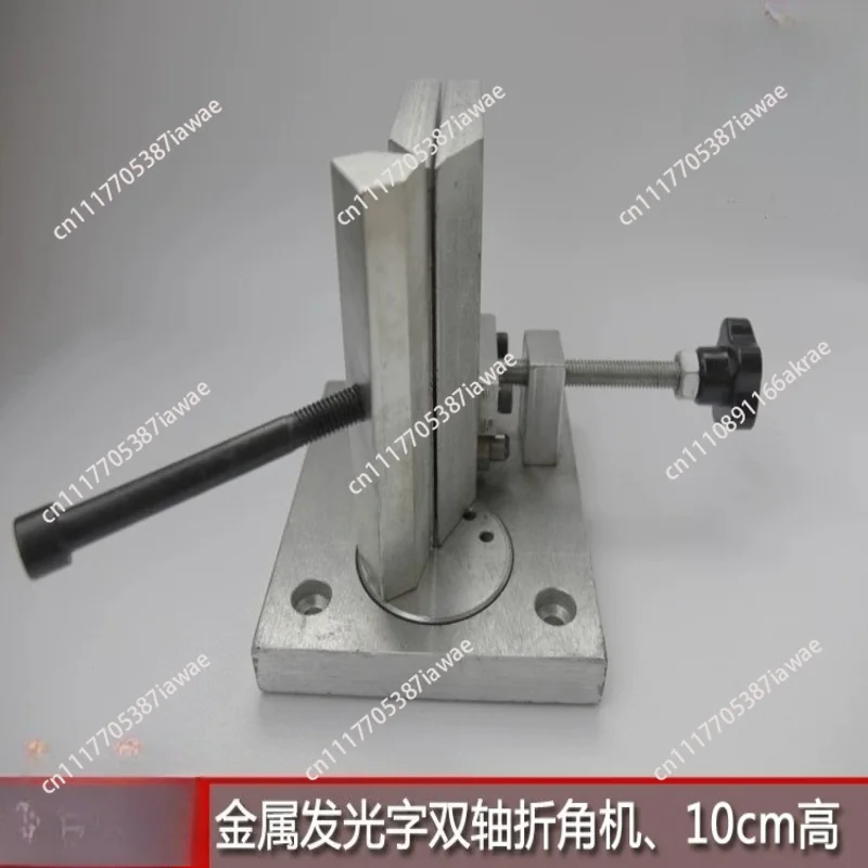 Suitable For  Dual-axis Metal Channel Letter Angle Bender Advertising Letter Sign-making Tools Bending Width