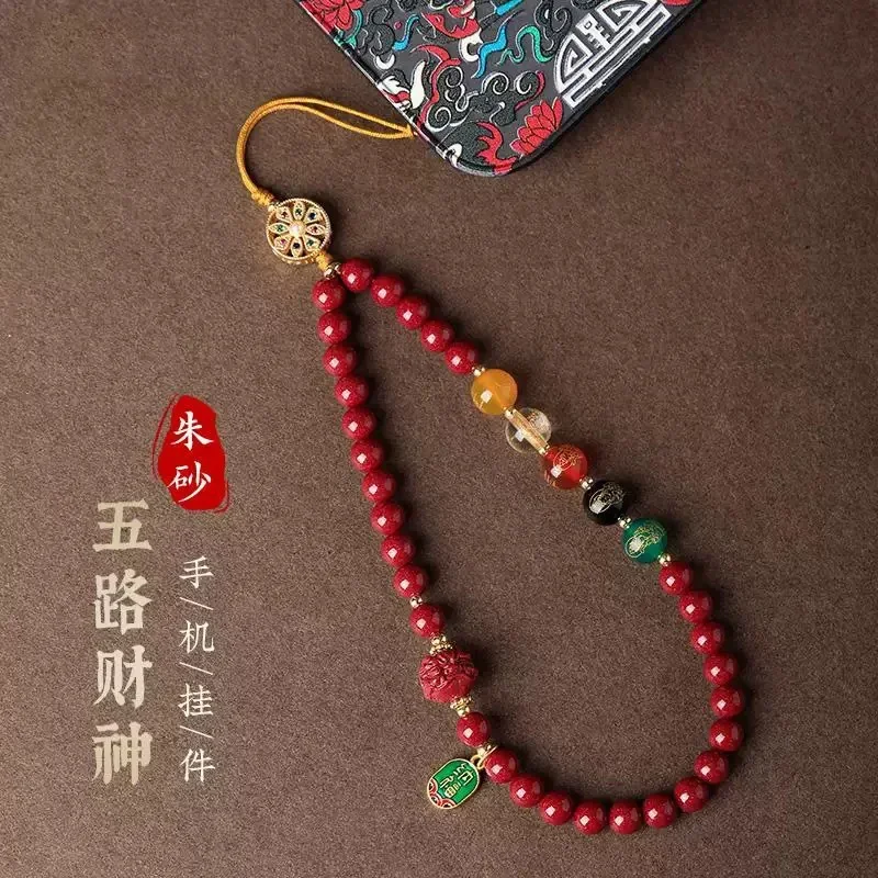 Five-way God of Wealth Cinnabar Mobile Phone Chain, Women's Exquisite High-end Pendant, Lanyard