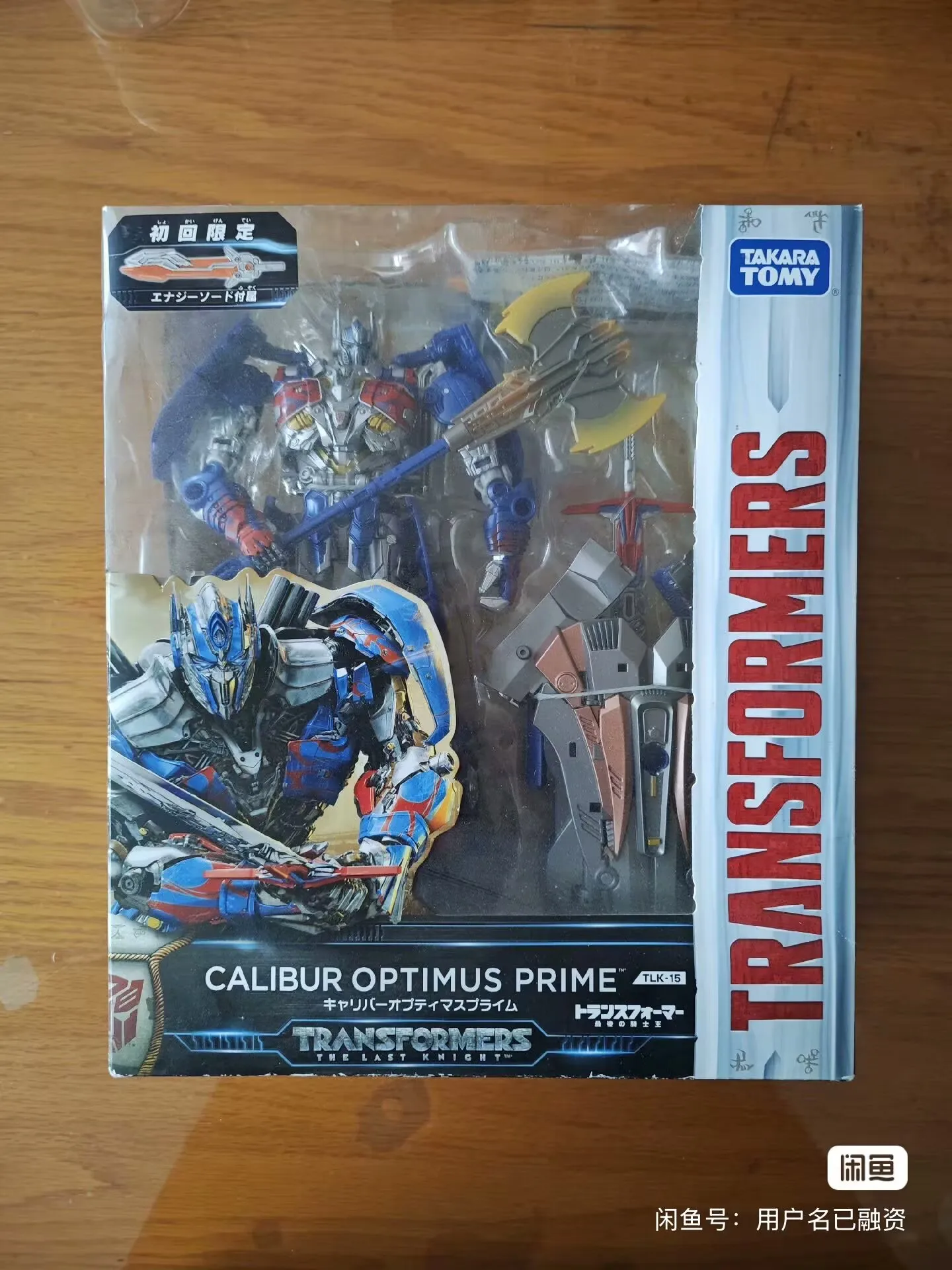 

TAKARA TOMY Transformers Movie 5 TLK-15 L Optimus Prime Genuine Actionable Deformation Toy Robot Collection Hobby Toys