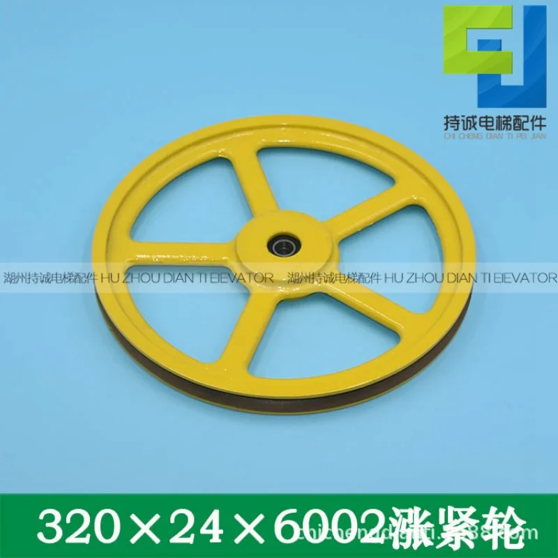 

Applicable to Giant KONE elevator tension wheel 320 * 24 * 6002 Thyssen tension device, bottom pit rope wheel