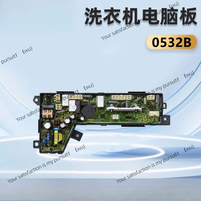 0031800020WF Suitable for Haier washing machine computer board S75188Z61 line control main board MS7598Z61U1
