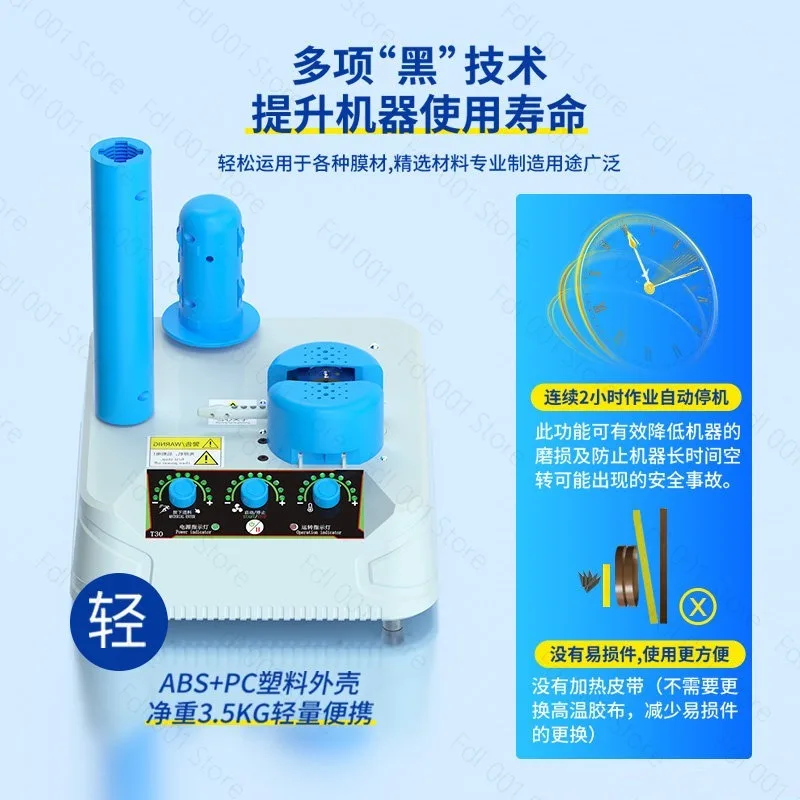 Household Office Inflator Small Portable Fully Automatic Air Cushion Machine Bubble Pillow