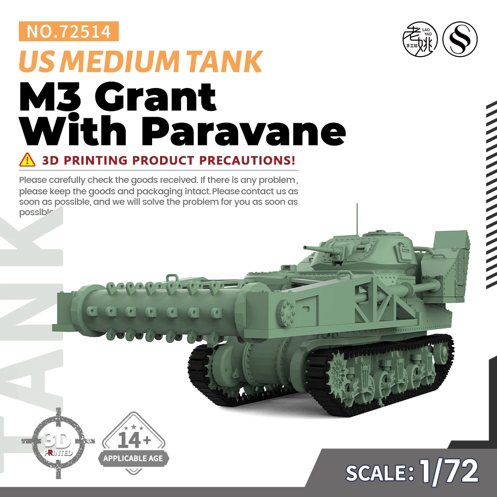 

SSMODEL SS72514 1/72 25mm Military Model Kit US M3 Grant With Paravane Medium Tank