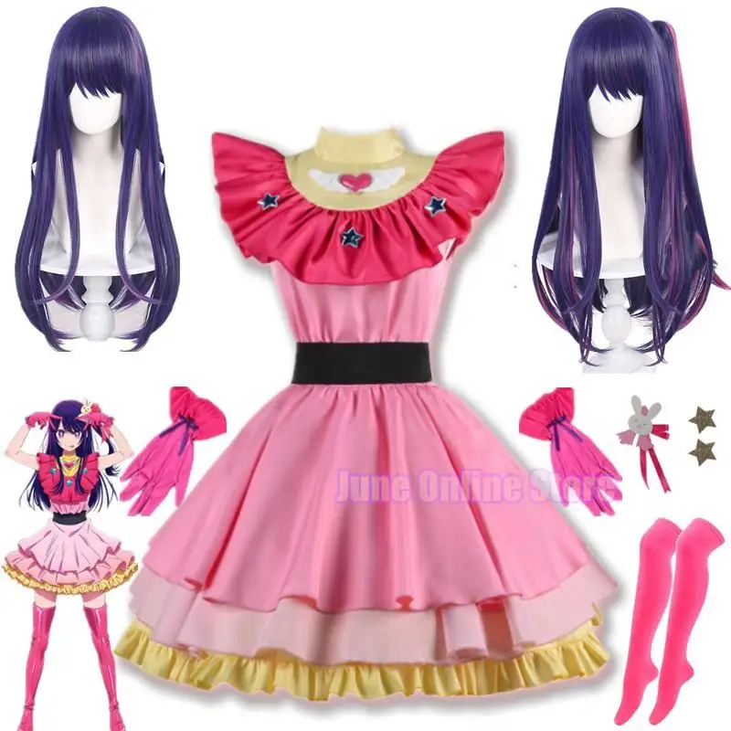 

Oshi No Ko Ai Hoshino Cosplay Lolita Skirt Halloween Costume For Woman Role Play Party Anime Clothes Disfraz Mujer Girls' Dress