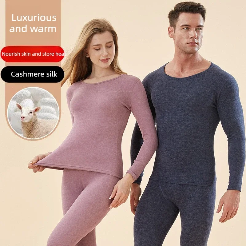 Men Women Couple Cashmere Silk Thermal Underwear Set Fleece Lined Long Johns Base Layer Autumn Winter