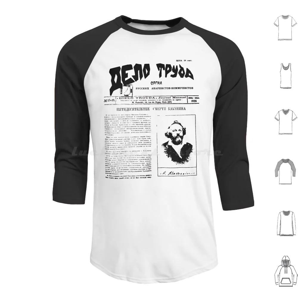 Delo Truda (causa del trabajo) (2192) Diario comunista anarquista ruso sudaderas con capucha de manga larga anarquismo comunismo