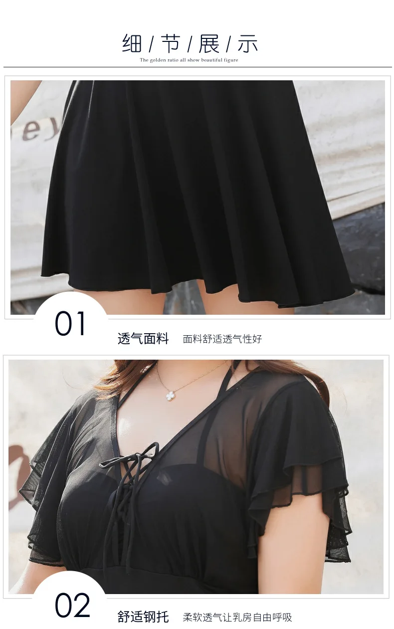 Women's One-piece Steel Support Conservative Belly-covering Conservative Skirt