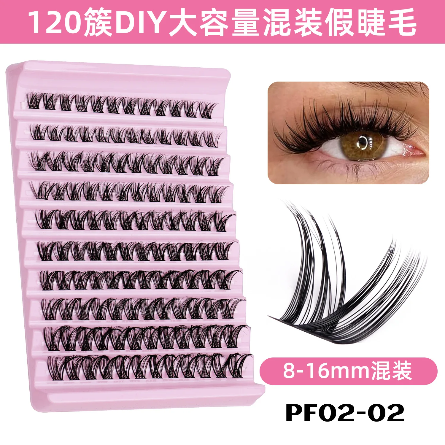 Ensemble de faux cils européens et américains – Best-seller 640 cils bouclés moelleux, utilisés pour la colle et le bouclage DIY **