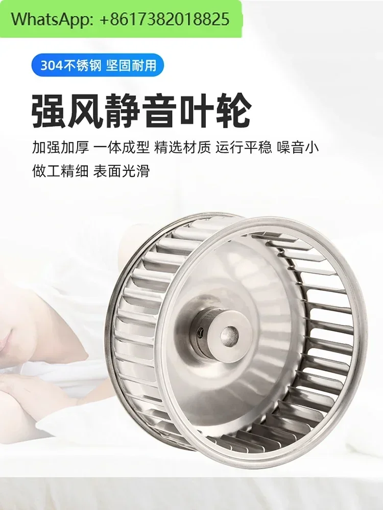 

Двигатель с длинной осью, высокотемпературный центробежный вентилятор, аксессуары для колес вентилятора, вилка рассеивания тепла