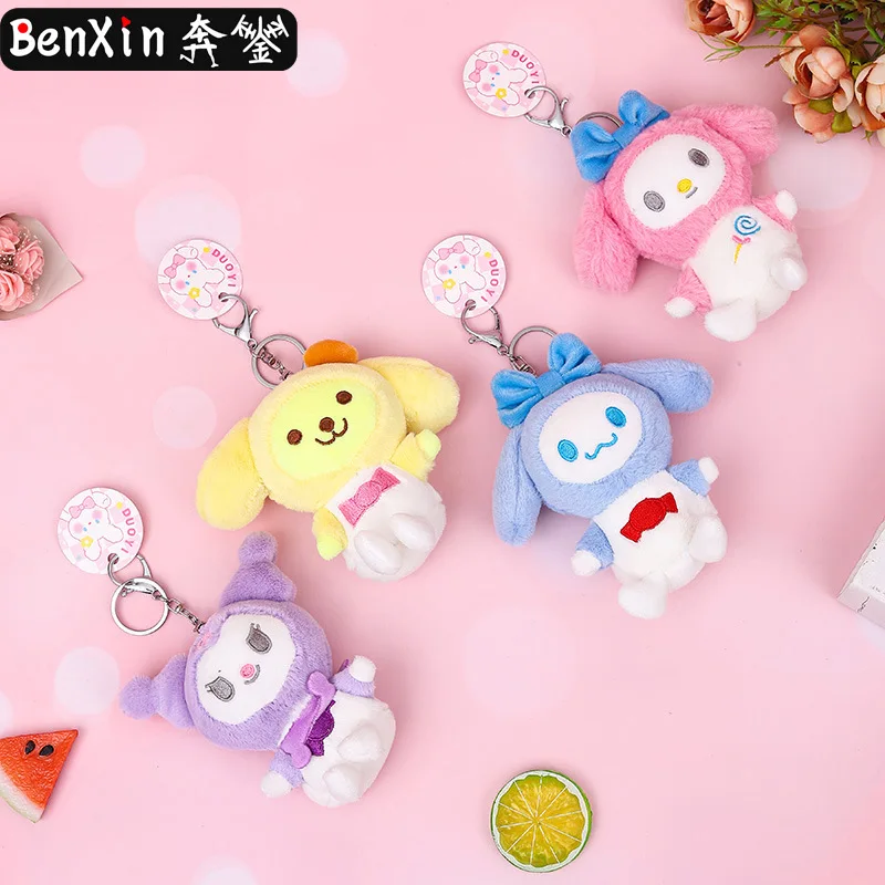 ミニソのキーホルダー、絶妙なスクールバッグ、ペンダント、クレーンゲームの景品、ミニドール、小さなギフトや装飾品