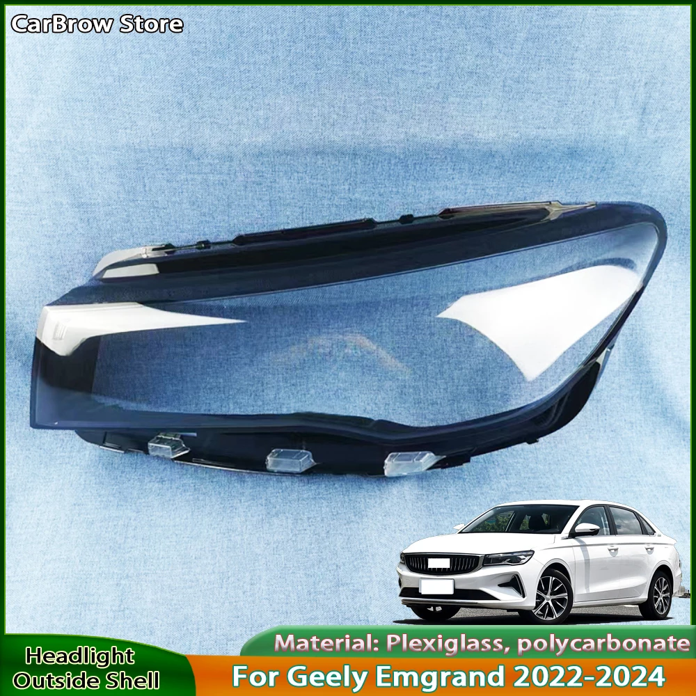 

Линза корпуса фары, автозапчасти для Geely Emgrand 2022 2023 2024, крышка передней фары, прозрачная маска, абажур
