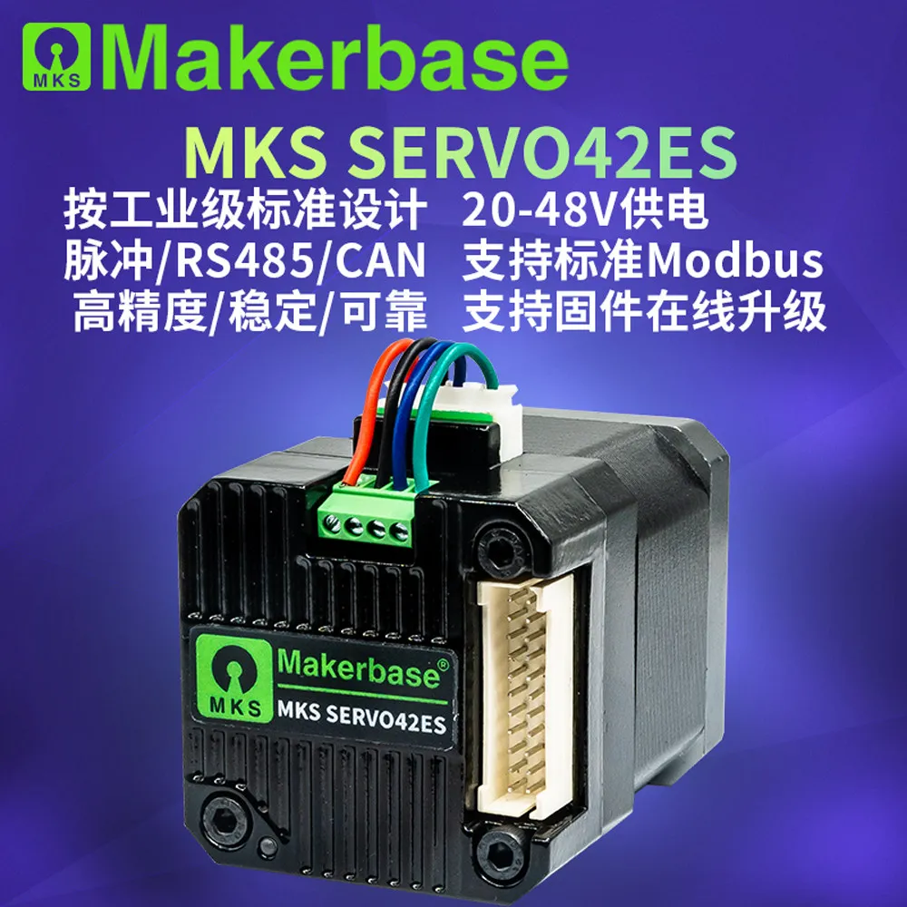 MKS SERVO42ES 42 closed-loop stepper motor driver RS485/CAN ultra-quiet FOC