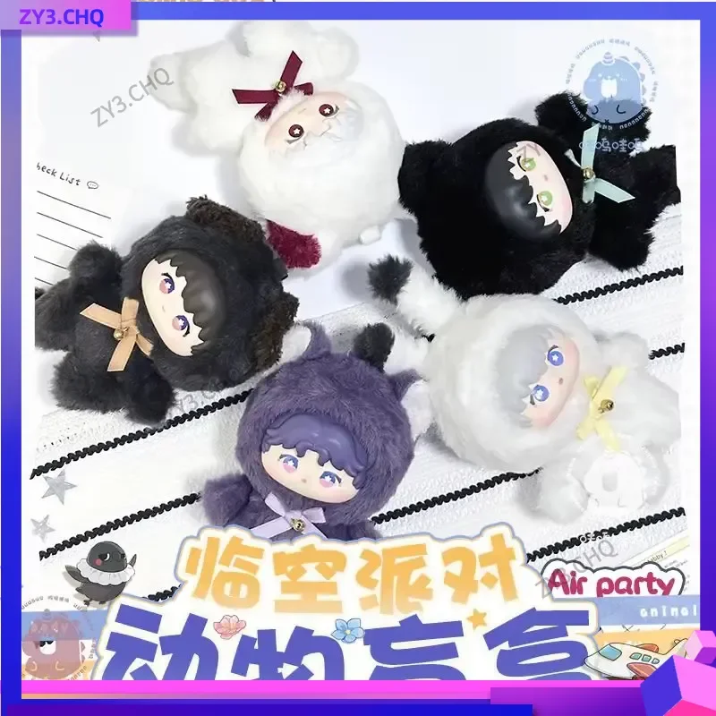 Nowa, modna figurka w stylu blind box z motywem miłosnym i głębokim kosmosem, ręcznie robiona, modna zabawka w stylu blind box, urocza ozdoba do zawieszenia na plecaku, prezent urodzinowy.