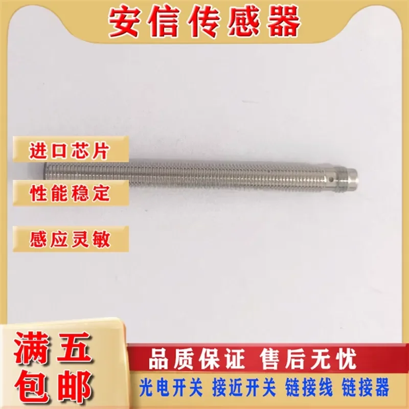 New Balluff Inductive Proximity Switch for BES0470 BES516-324-G-SA66-S49-C  ，This length is 60mm