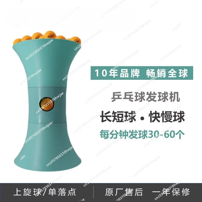 Multifunctional Portable Automatic Table Tennis Service Machine Home Professional Training Self-training Service Machine