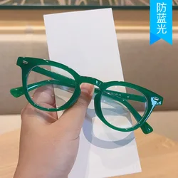 Round Shape Glasses Woman Fashion Trendy Blue Light Blocking Men Glasses Frame Rivets Decoration Glass for Women