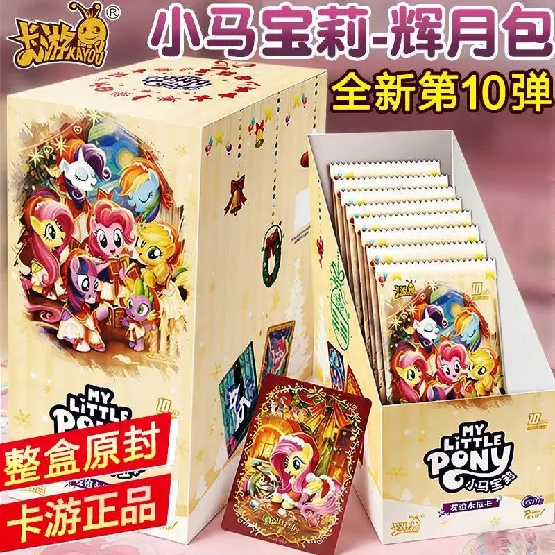 

Коллекционная редкая карточка My Little Pony, коллекционная коробка для карточной игры My Little Pony, коллекционные карточки, детские игрушки, подарки