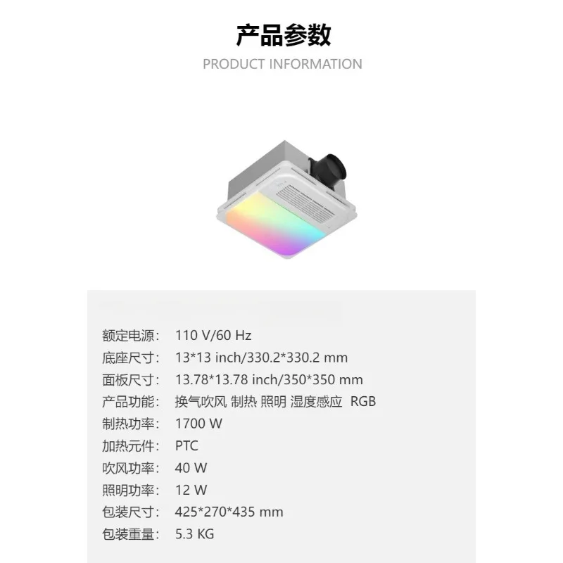 300X300 Ceiling Mounted Integrated Heater Swing Blade Lighting Ventilation Blower For Bathroom Indoor Heating