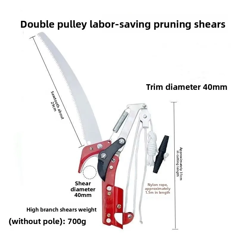 High Altitude Two Pulley Pruning Scissors Branch Scissors Extendable Fruit Tree Pruning Saw Cutter Garden Trimmer Tool with Rope