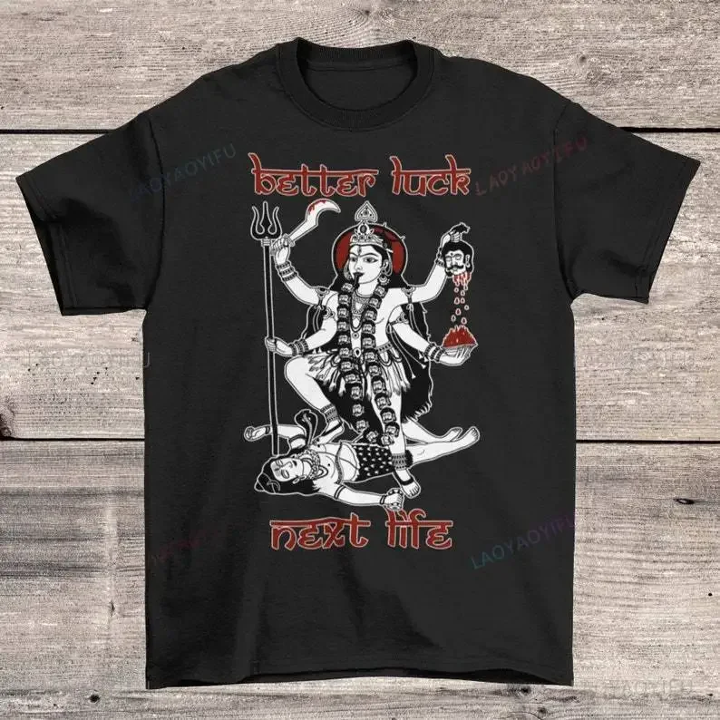 Better Luck Next Life Reincarnation Kali Maa Goddess Sarcastic Meditation Karma Samsara Dharma Yoga Devi Man Graphic T-Shirt