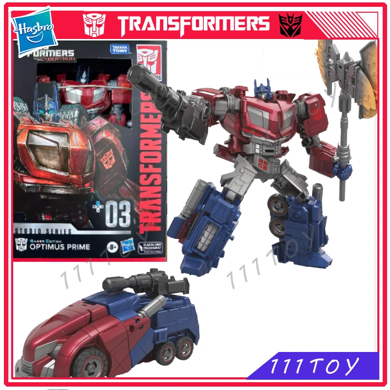 In Stock Hasbro Tra… - image