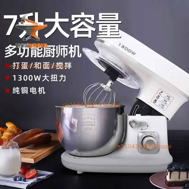 Household dough mixer Multifunctional kneading dough mixing egg white cream beating electric egg beater