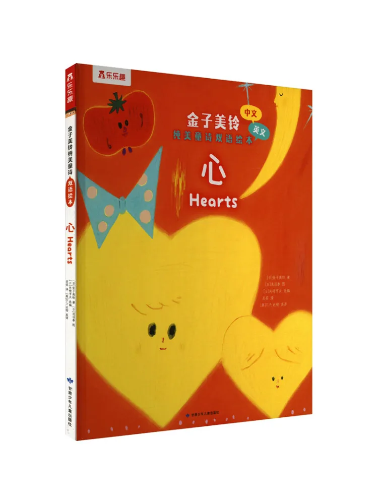 

Книга-серия «Winshare Heart»