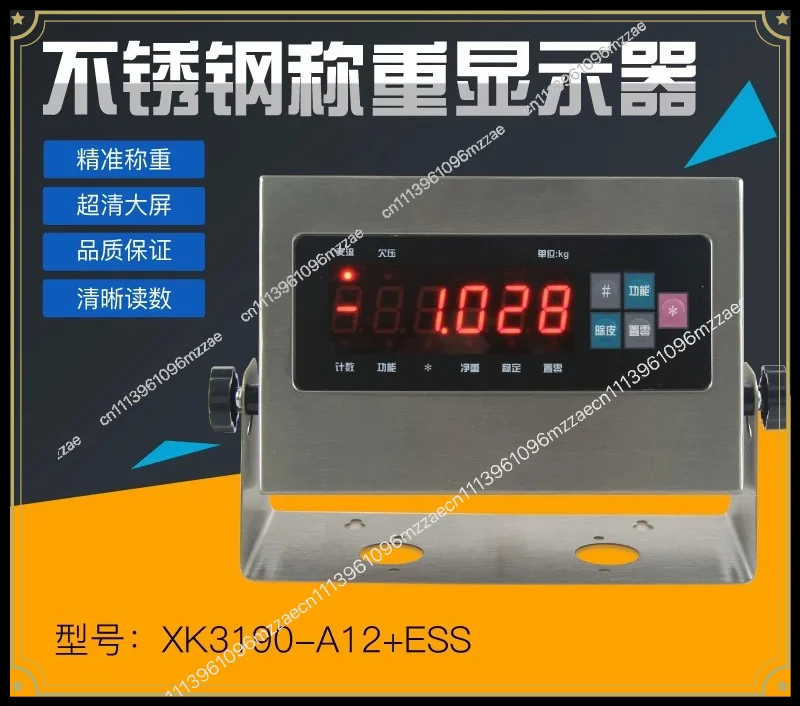 XK3190-A12 + ESS Stainless Steel Instrument Electronic Scale Weighing Display Controller