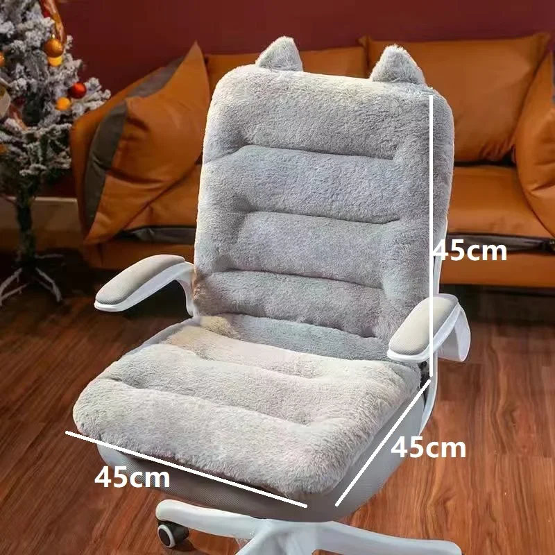 Soft Smooth Short Plush Thicken Chair Cushion for Office Ergonomic Support and Back Pain Relief