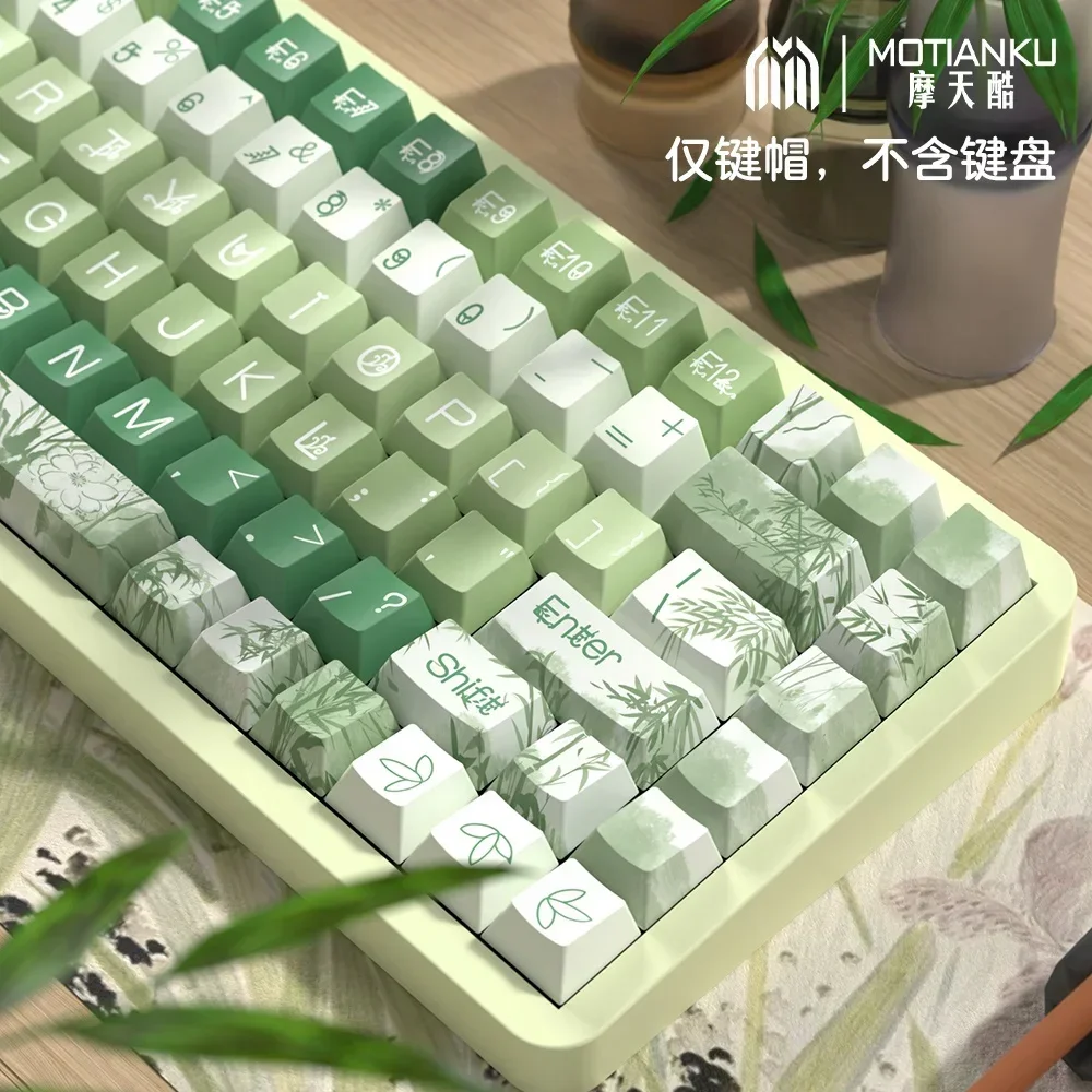 Bamboo forest ink, original theme keycaps, original factory height, a complete set of Chinese ancient Chinese paintings