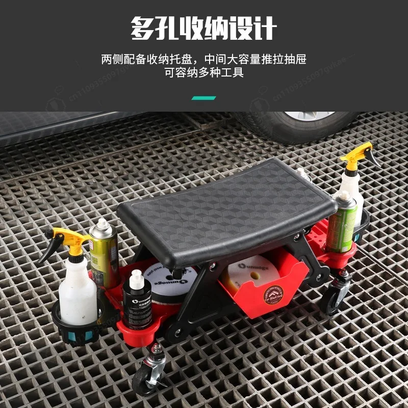 Auto Repair Shop Special Polishing Bench Car Beauty Car Wash Tool Stool Detachable Seat Slide
