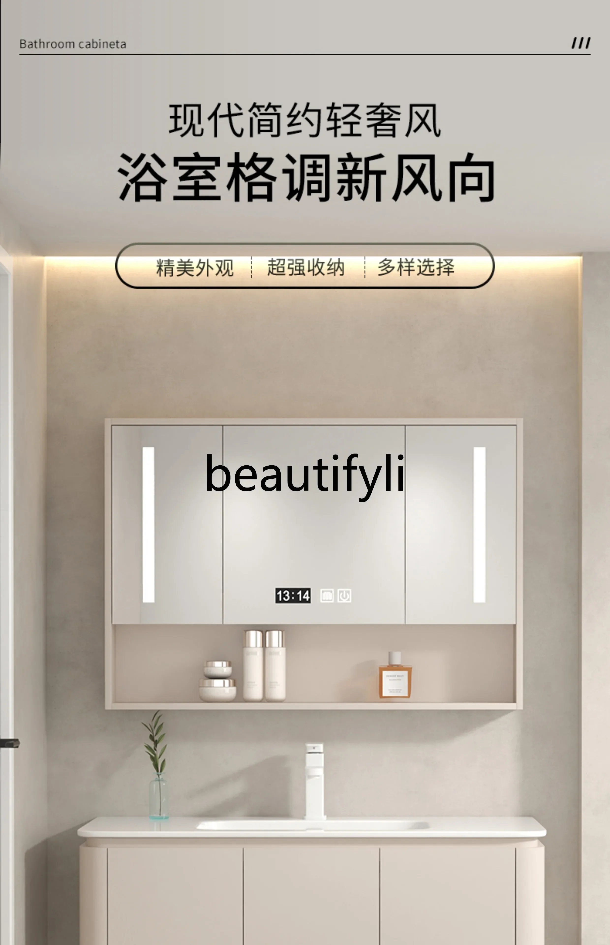 

ss Cream wind ceramic integrated basin, bathroom cabinet combination, smart mirror set, bathroom household washbasin