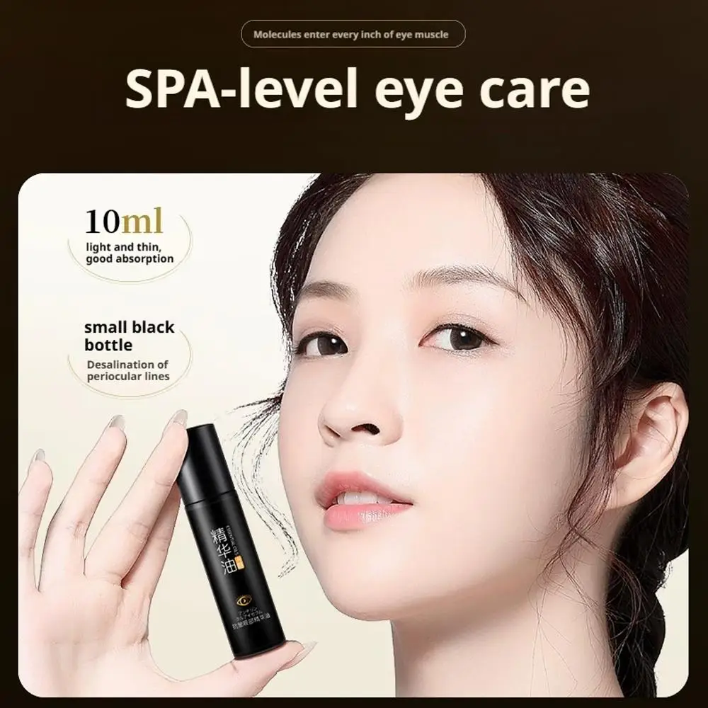 

Skin Care Anti-Wrinkle Oil Remove Eye Bags Anti Aging Eye Serum Moisturizing Eye Retinol Oil Essential O1C0